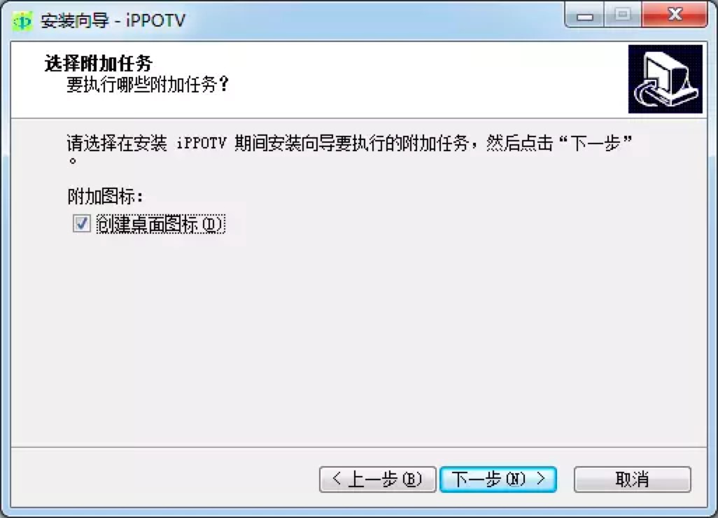 iPPOTV�۲��ҕ�ٷ����d��Ԕ��(x��)���b�̳̽�B