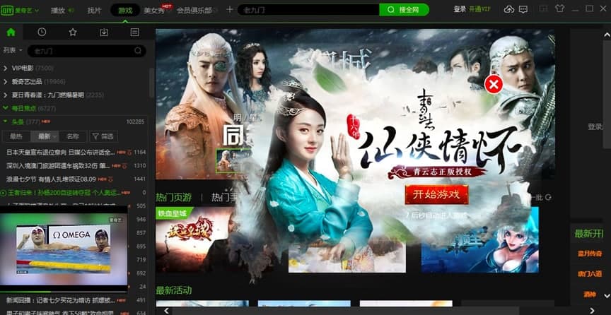 ����ˇPPS�W(w��ng)�j(lu��)�ҕ���������ܽ�B�����M(f��i)���d