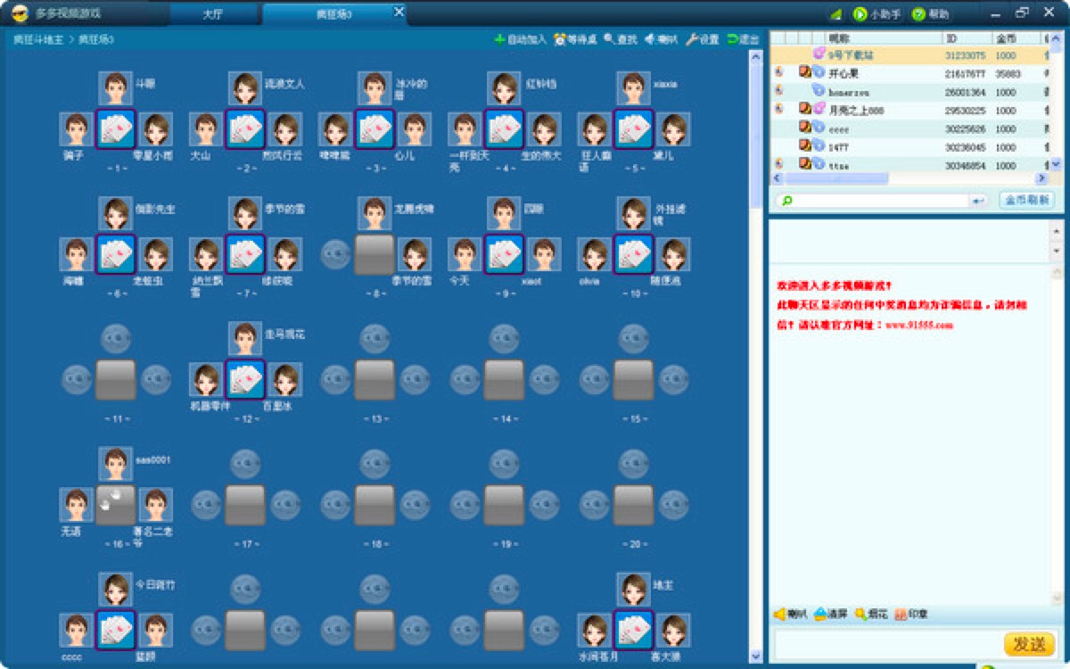 ���ҕ�l�����Α�ƽ�_���ܽ�B�����M���d