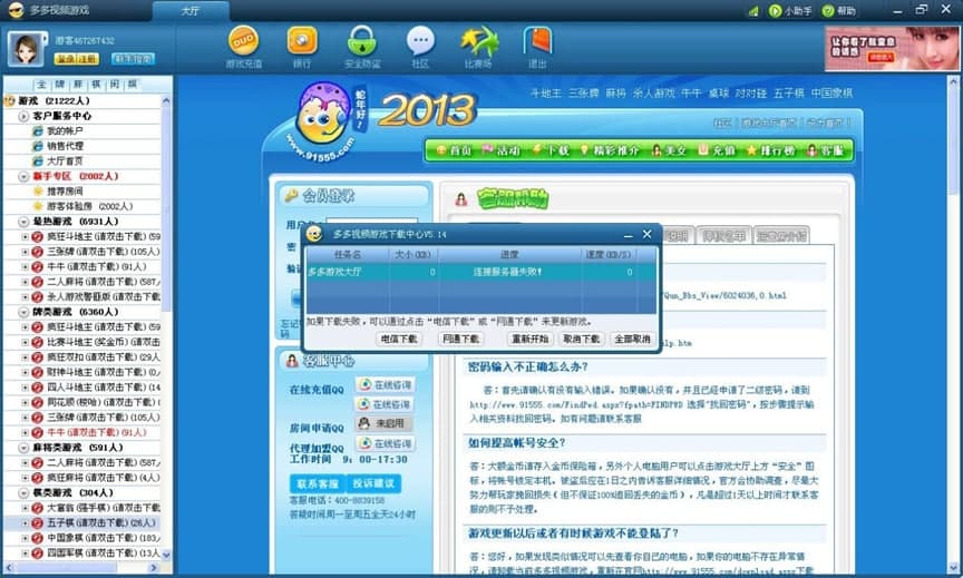 ���ҕ�l�����Α�ƽ�_���ܽ�B�����M���d