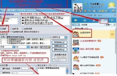 QQȺ�l����Ҋ���}������ɫ