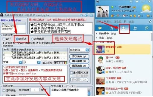 QQȺ�l����Ҋ���}������ɫ