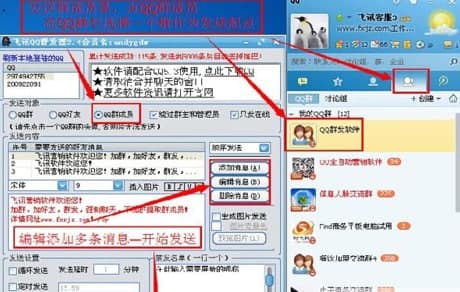 QQȺ�l����Ҋ���}������ɫ