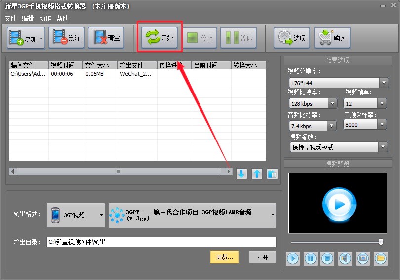 ����3GP�֙Cҕ�l��ʽ�D(zhu��n)�Q��������ɫԔ����B