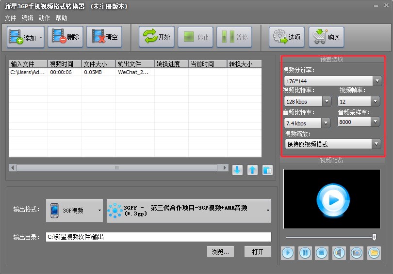 ����3GP�֙Cҕ�l��ʽ�D(zhu��n)�Q��������ɫԔ����B