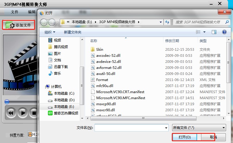 3GP/MP4ҕ�l�D(zhu��n)�Q�󎟈D��ʹ�ý̌W(xu��)