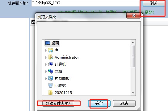 CSS�DƬץȡ�����dʹ�ý̳�
