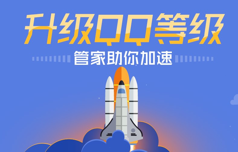 QQ�ȼ����������ʹ�ã��D��ʹ�ý̳�