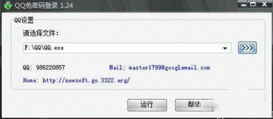 QQ�o(w��)�ܴaͨ�õ���O(sh��)��ʹ�ý�B