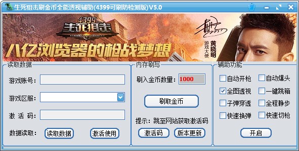 �����ѓ�ˢ����ȫ��͸ҕ�o�����dʹ�ý̳�