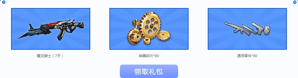 �����ѓ�ˢ����ȫ��͸ҕ�o�����dʹ�ý̳�