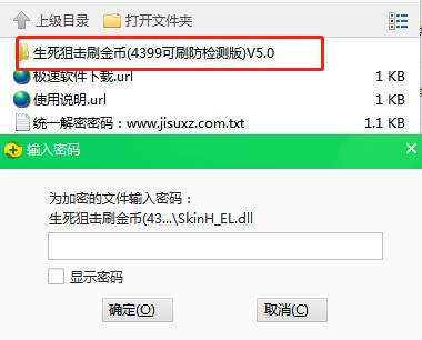 �����ѓ�ˢ����ȫ��͸ҕ�o�����dʹ�ý̳�