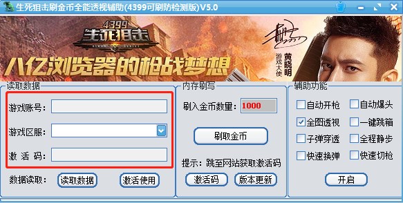 �����ѓ�ˢ����ȫ��͸ҕ�o�����dʹ�ý̳�