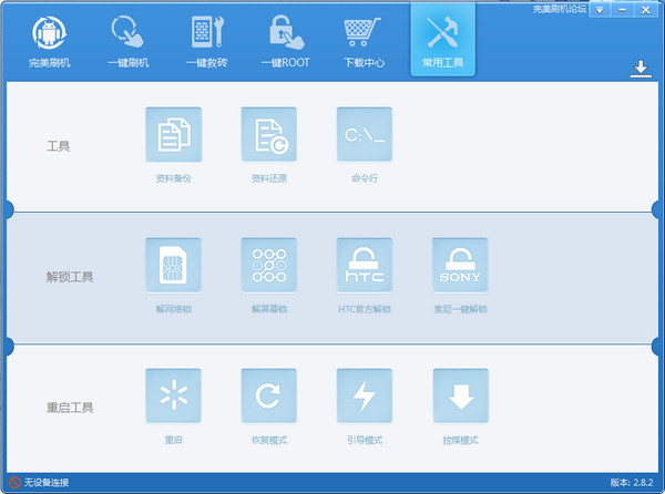 ����ˢ�C���b�̳̼�������ɫ