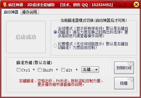 2d�����o�����������������QQ2D�����ƽ�棩Ԕ��ʹ�ý�B