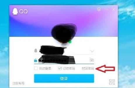 �ƽ�qq���ܺͰ��b�̳�