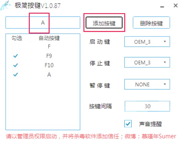 �O�����I�����Α��o������ʹ�ý�B