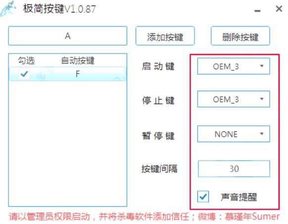 �O�����I�����Α��o������ʹ�ý�B