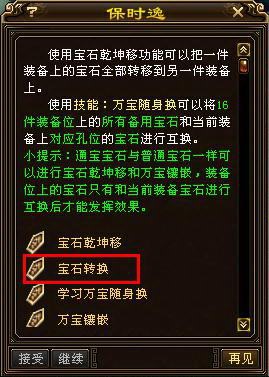 �����˲���ʯ�D�Q���Խ�B