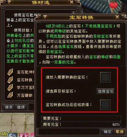 �����˲���ʯ�D�Q���Խ�B