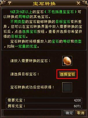 �����˲���ʯ�D�Q���Խ�B