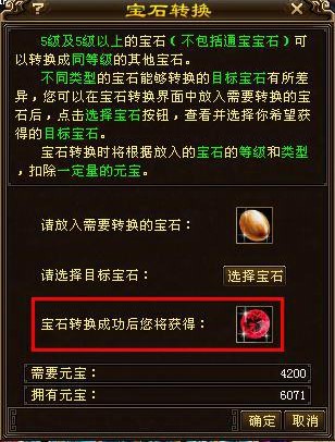 �����˲���ʯ�D�Q���Խ�B