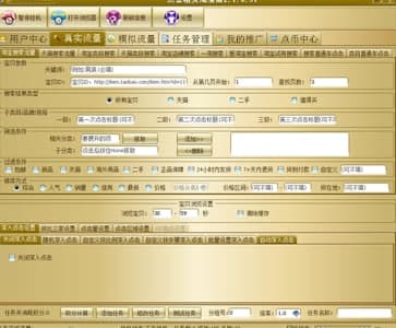 �c�����`�Ԍ��湦�ܺ�ʹ�ý̳�