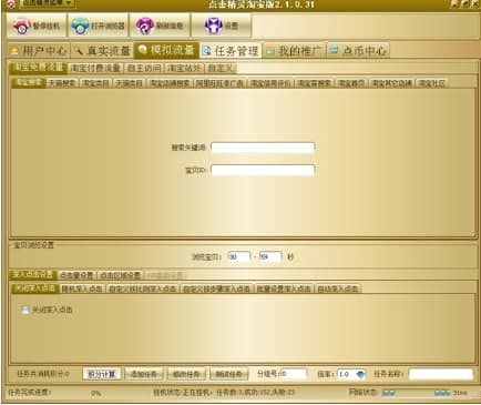 �c�����`�Ԍ��湦�ܺ�ʹ�ý̳�