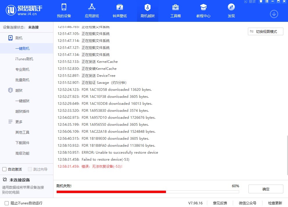 ��˼������X��ʹ�ý̳̣���˼����ˢ�C����60%������ô�k��