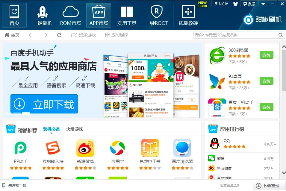 ��ˢ�C���ֹٷ����d��Ԕ�����b�̳�