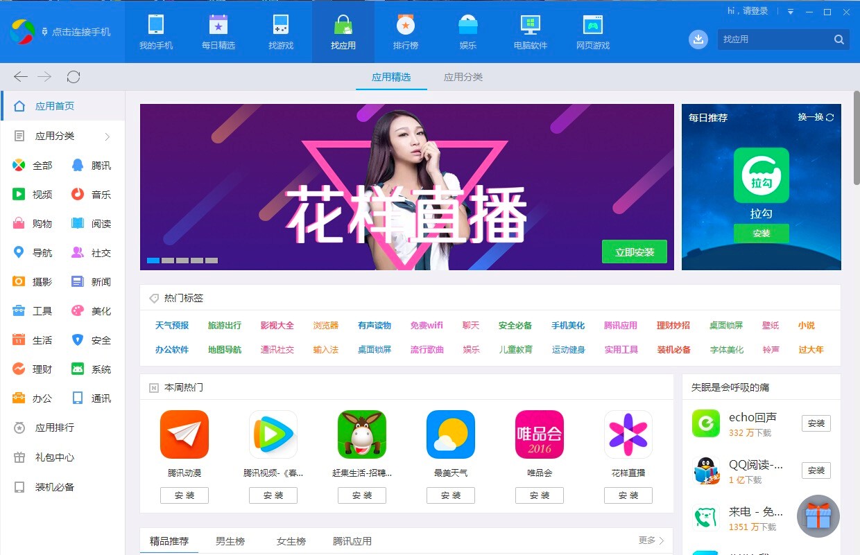 ���Ì���X��Ĺ�����ɫԔ����B�����M���d���b