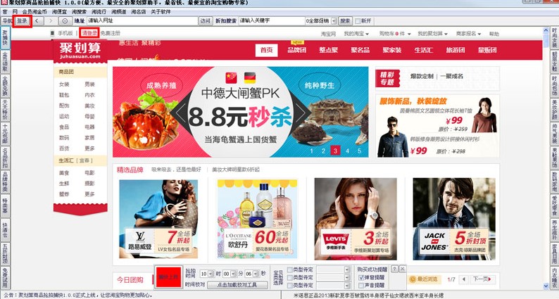 �ۄ�����Ʒ���Ĳ������d���b�̳�