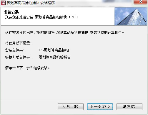 �ۄ�����Ʒ���Ĳ������d���b�̳�