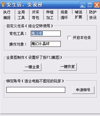 �����f�@���Ȱ�H������չ���o(h��)�O(sh��)�ý̳�