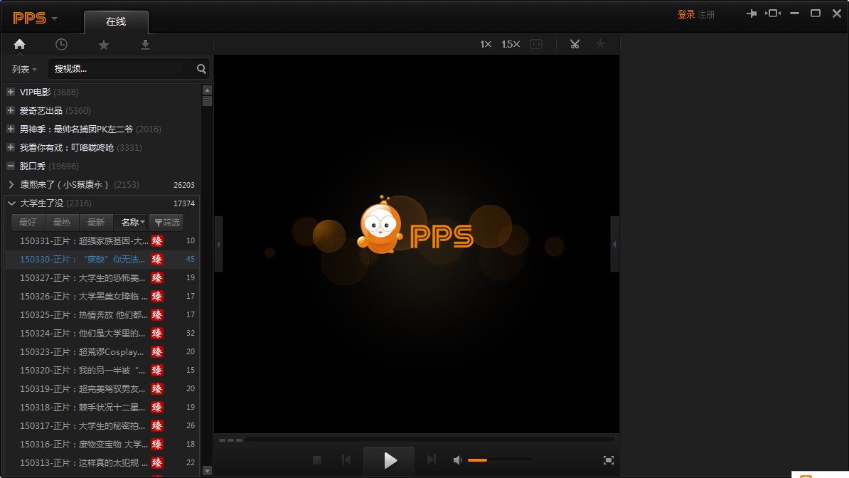 Pps�W(w��ng)�j(lu��)�ҕ���dʹ�ý̳�