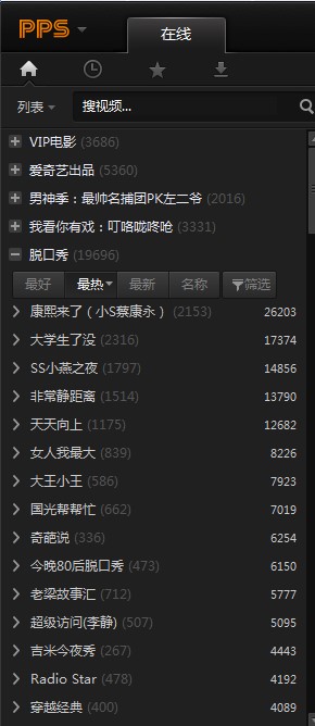 Pps�W(w��ng)�j(lu��)�ҕ���dʹ�ý̳�