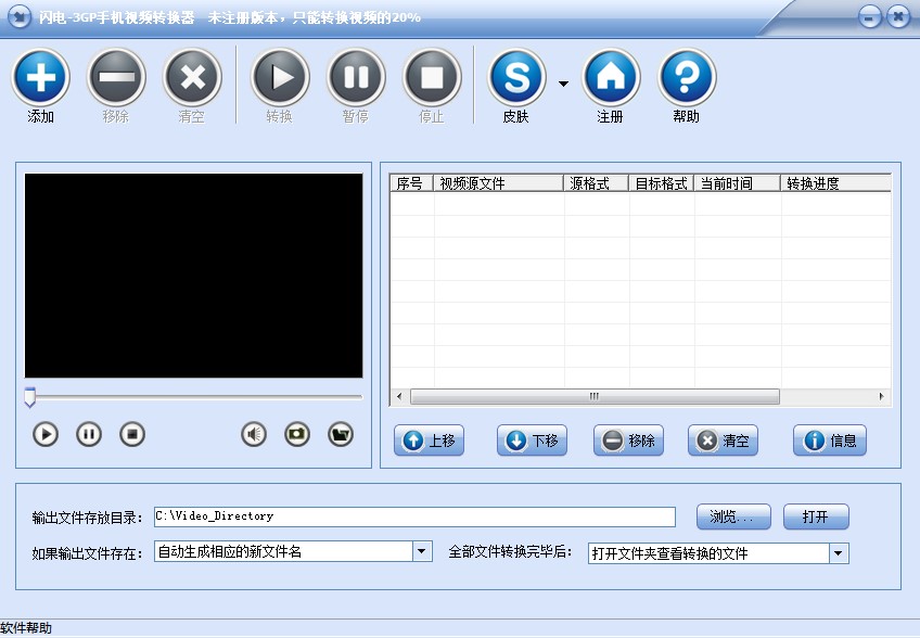 �W�3GP�֙Cҕ�l�D�Q��ʹ�ý̳�