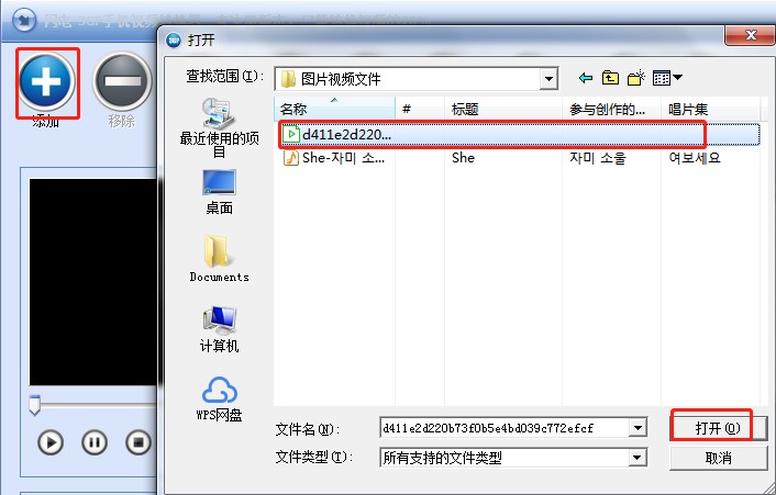 �W�3GP�֙Cҕ�l�D�Q��ʹ�ý̳�