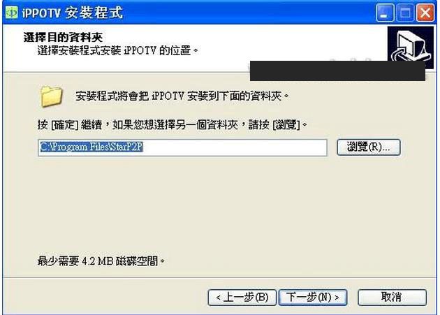 ippotv���۲��ҕ�����b�̳�