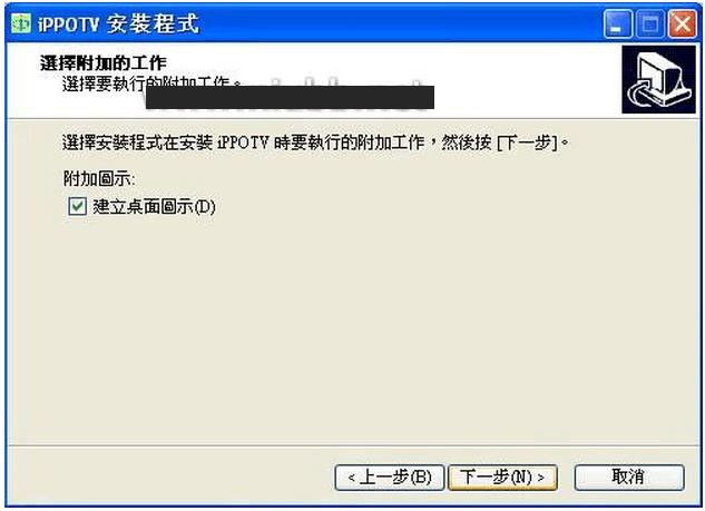 ippotv���۲��ҕ�����b�̳�