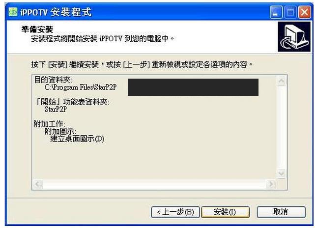 ippotv���۲��ҕ�����b�̳�