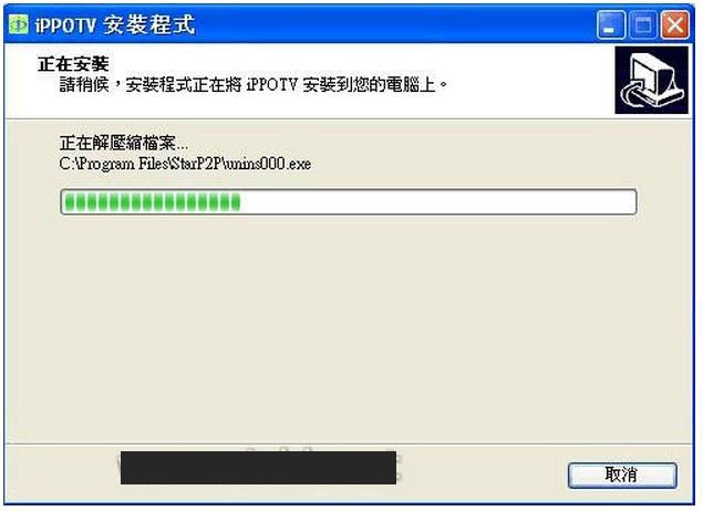 ippotv���۲��ҕ�����b�̳�