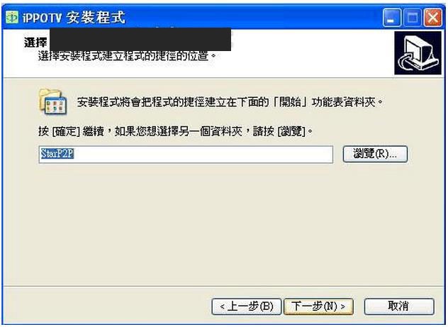 ippotv���۲��ҕ�����b�̳�