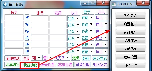 qq�w܇�o��ˢ����QQ�w܇�����o����ʹ�÷���