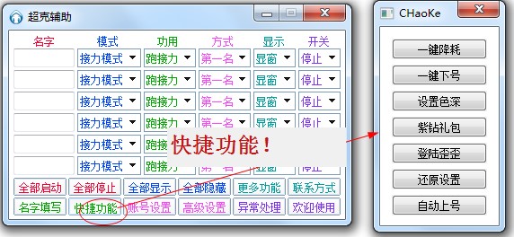 qq�w܇�o��ˢ����QQ�w܇�����o����ʹ�÷���