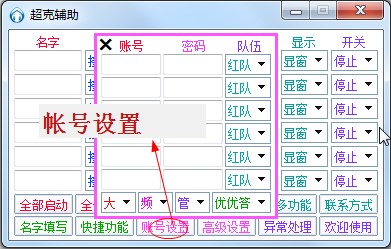 qq�w܇�o��ˢ����QQ�w܇�����o����ʹ�÷���