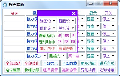 qq�w܇�o��ˢ����QQ�w܇�����o����ʹ�÷���