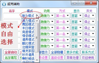 qq�w܇�o��ˢ����QQ�w܇�����o����ʹ�÷���