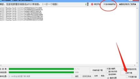 ���ֶ�ҕ�l�oˮӡ�ɼ�ܛ������