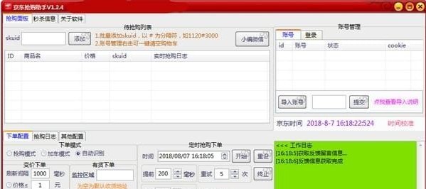 ���|��ُ���ֹ��ܽ�B